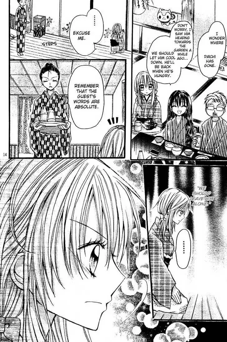 Nijiiro Koi Ryokan Chapter 1.1 18